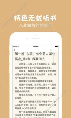 斗球官网app下载